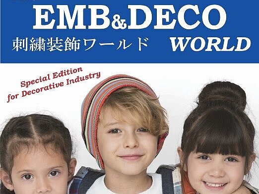 [Translate to Vietnamesisch:] The EMB & Deco World 2019 magazine cover